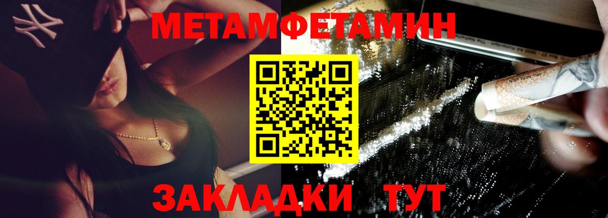 Amphetamine  Вход с VPN  Новодвинск  Амфетамин 97% 