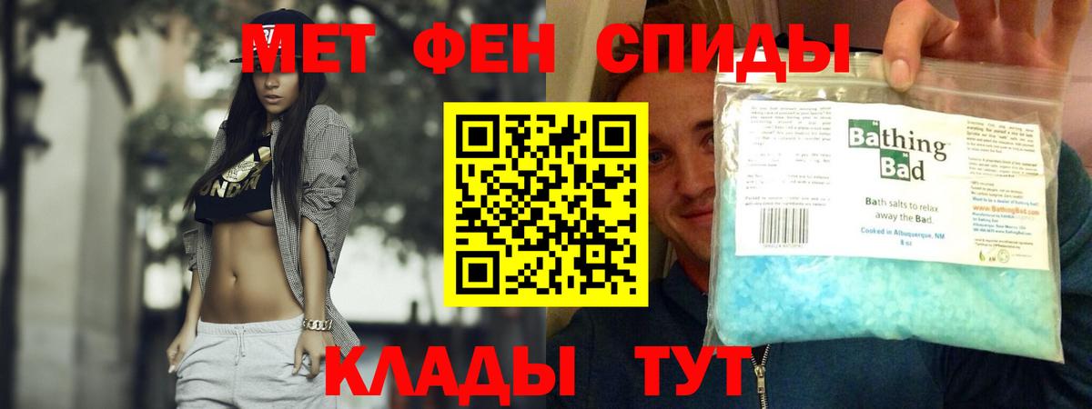 Амфетамин Premium Новодвинск