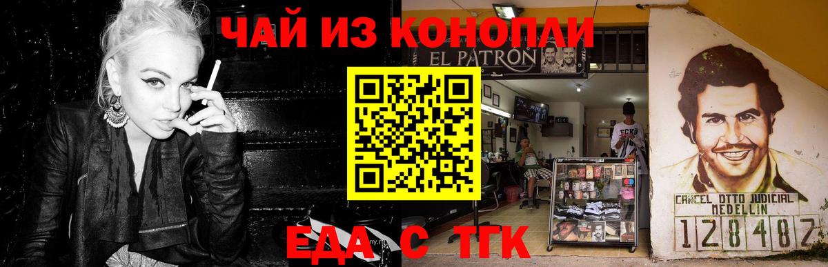 Новодвинск  Canna-Cookies марихуана  Вход с VPN 