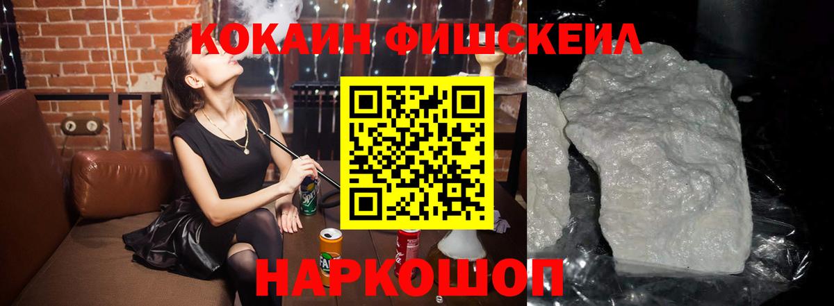 COCAIN 99% Новодвинск