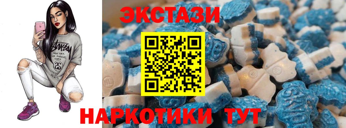 ЭКСТАЗИ Punisher Новодвинск