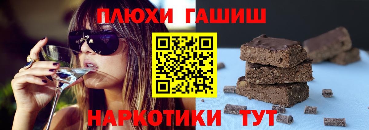 Гашиш  Вход с VPN  ГАШ Изолятор  как найти закладки  Гашиш индика сатива  Новодвинск 