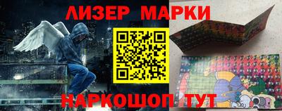 эйфоретик Славгород