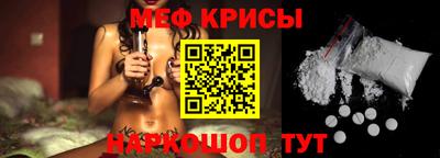 амф Сланцы