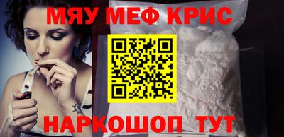 амф Сланцы