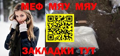 спиды Славянск-на-Кубани