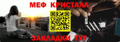 спиды Славянск-на-Кубани