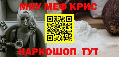 спиды Славянск-на-Кубани