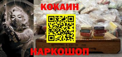 эйфоретик Славгород
