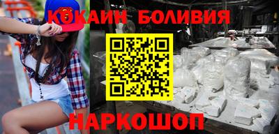 амф Сланцы