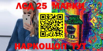 эйфоретик Славгород