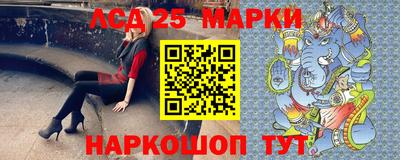 эйфоретик Славгород
