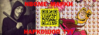 эйфоретик Славгород
