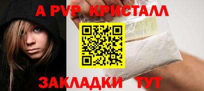 эйфоретик Славгород