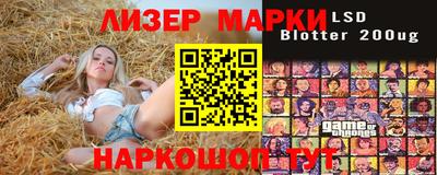 эйфоретик Славгород