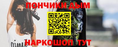 эйфоретик Славгород