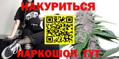 эйфоретик Славгород