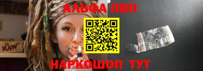 эйфоретик Славгород