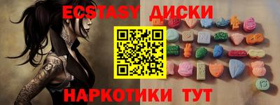 эйфоретик Славгород