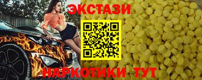 амф Сланцы