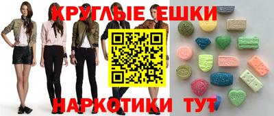 спиды Славянск-на-Кубани