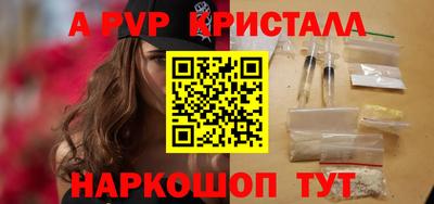эйфоретик Славгород