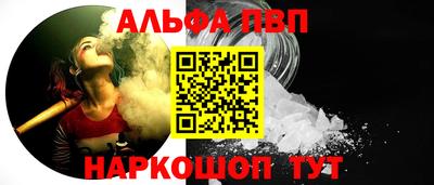 амф Сланцы