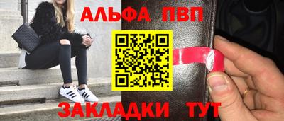 эйфоретик Славгород