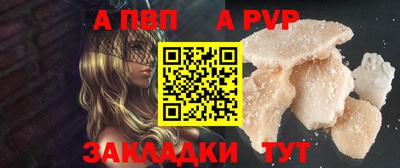 спиды Славянск-на-Кубани