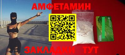 амф Сланцы