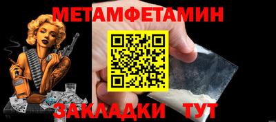 эйфоретик Славгород