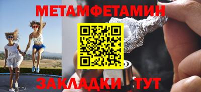 спиды Славянск-на-Кубани