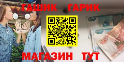 спиды Славянск-на-Кубани