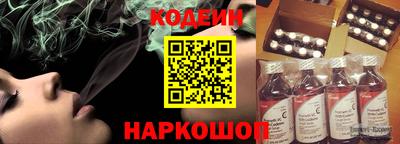 амф Сланцы