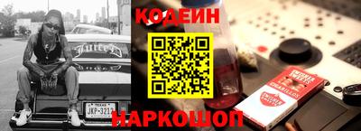 амф Сланцы