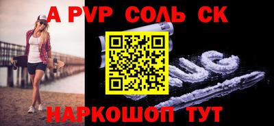 эйфоретик Славгород