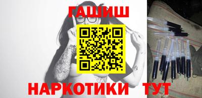 амф Сланцы