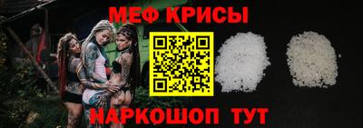амф Сланцы
