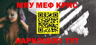 амф Сланцы