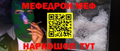 спиды Славянск-на-Кубани