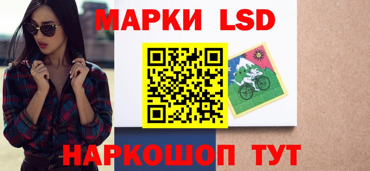 LSD-25 экстази кислота Новодвинск