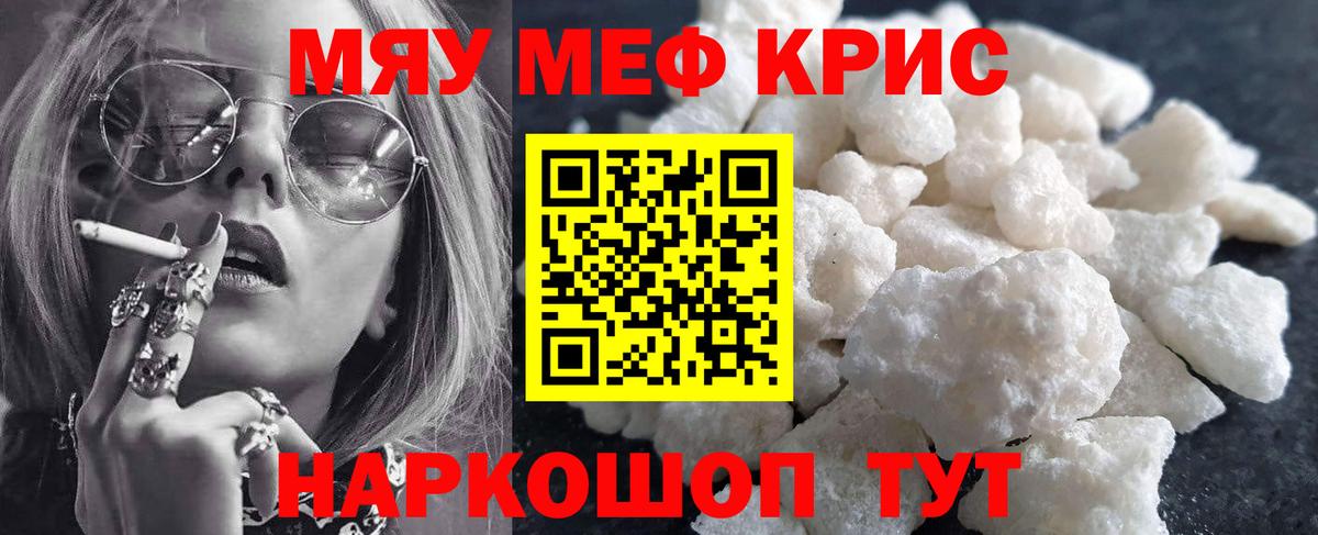 МЕФ  Новодвинск