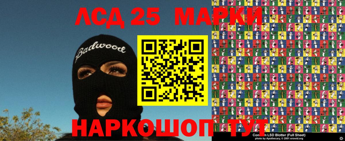Марки NBOMe 1,5мг Новодвинск