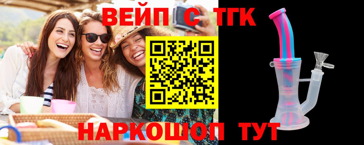 Дистиллят ТГК концентрат Новодвинск