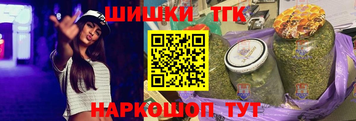 Канабис Amnesia  Каннабис сатива  Вход с VPN  МАРИХУАНА MAZAR  Новодвинск 